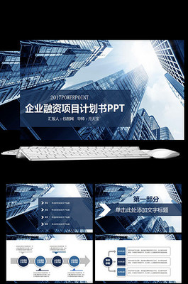 互聯網發(fā)布會企業(yè)策劃全攻略