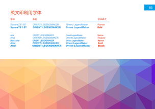 互聯網企業(yè)的VI設計與品牌策劃 塑造數字時代的品牌形象