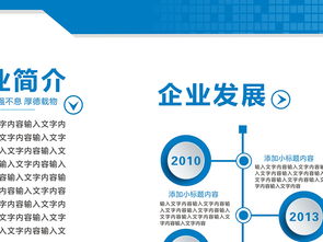 企業(yè)文化建設(shè) 形象墻設(shè)計與團隊精神的深度融合