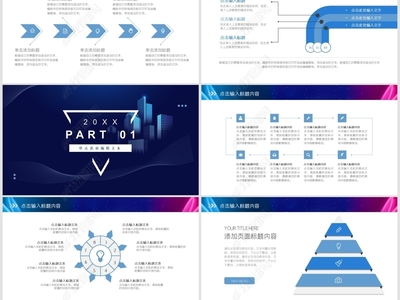 賦能商業(yè)表達(dá) 營銷策劃與企業(yè)宣傳的通用PPT解決方案