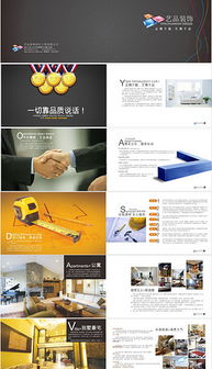CDR工藝品公司 創(chuàng)意與技術(shù)的完美融合，開啟企業(yè)策劃新篇章