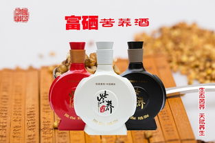紫蕎印象苦蕎酒 蕎香型酒類新貴，全國招商加盟引領行業風潮