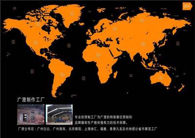 塑造卓越形象，共繪企業(yè)未來——專業(yè)企業(yè)形象策劃服務(wù)介紹