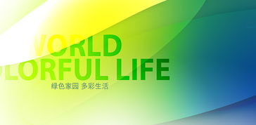 山東輝盛設(shè)計(jì)公司 鑄就企業(yè)不凡形象，引領(lǐng)品牌嶄新征程